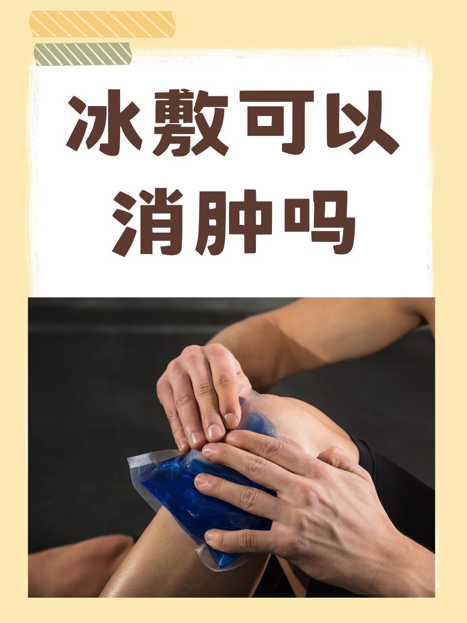为什么篮球教练的经验对球员发展至关重要_2